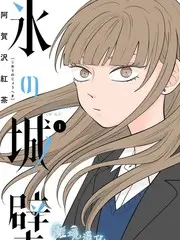 极限厨房竞技真人秀综艺免费观看