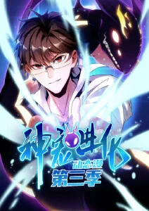 机械之心机甲热血动漫全集观看